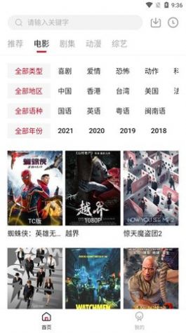 libvio追剧app在线观看