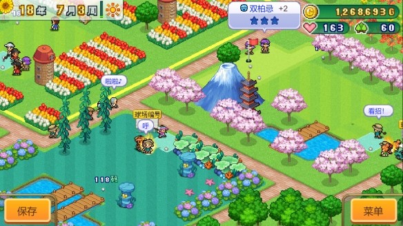 打造吧高尔夫之森debug版截图4