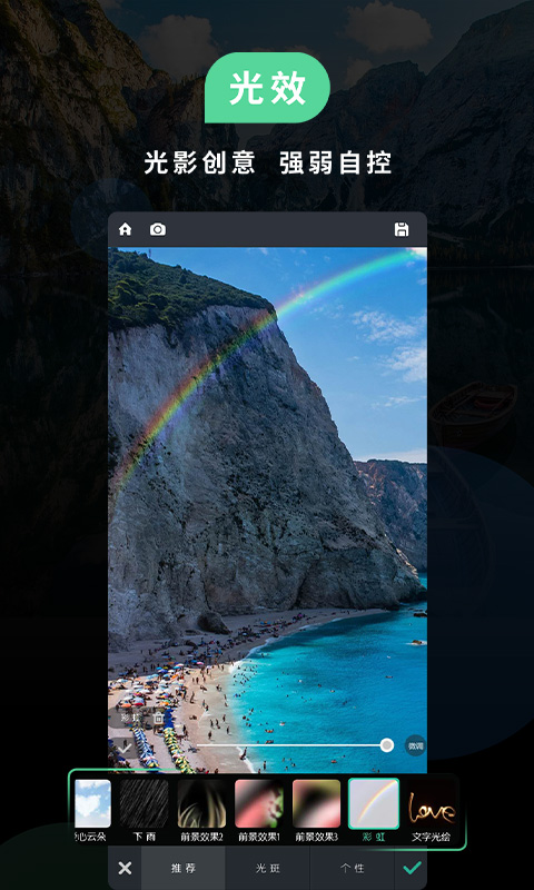 poco相机最新版本截图3