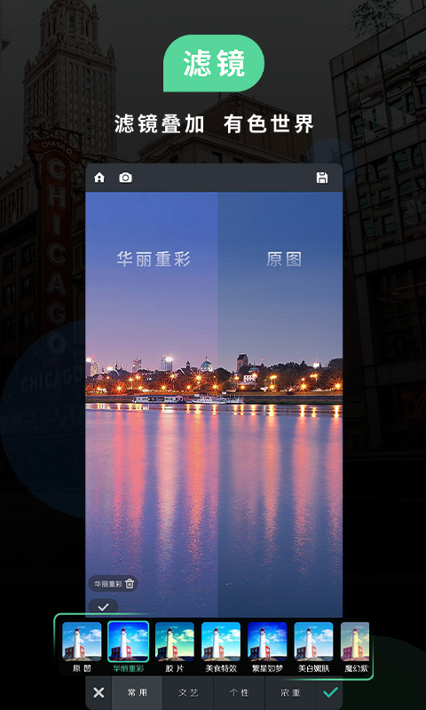 poco相机最新版本截图2