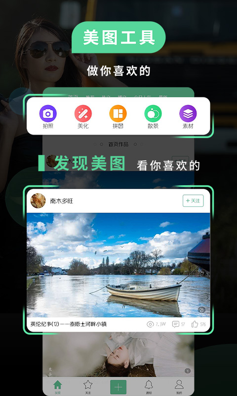 poco相机最新版本截图1