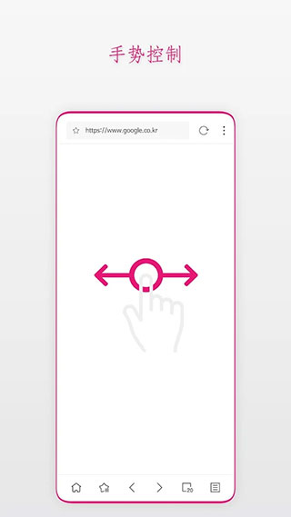 stargon浏览器安卓版截图1