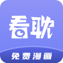 看耽漫画官方app