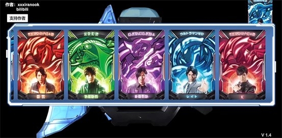 伏井出k泽塔模拟器最新版本截图3