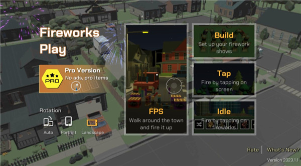 大型烟花模拟器最新版截图3