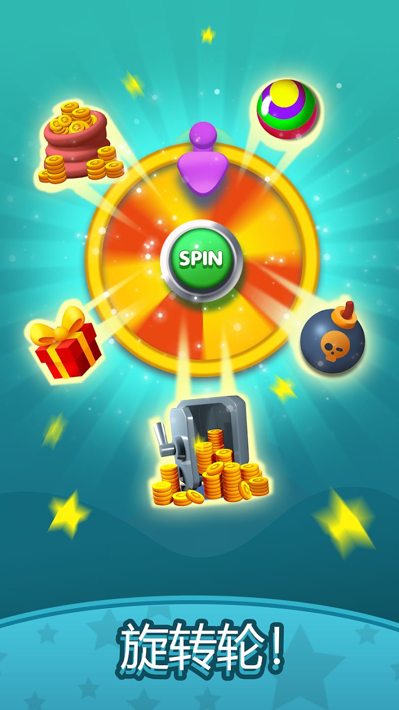 泡泡射击经典版截图3