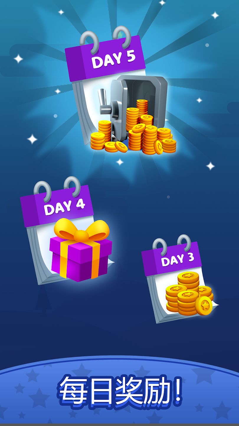 泡泡射击经典版截图1