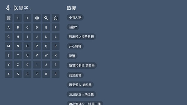 云雾TV