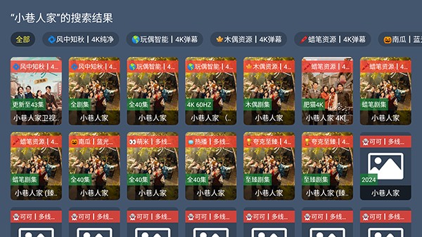云雾TV