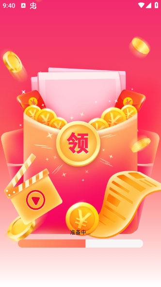 香蕉答赚红包版截图1