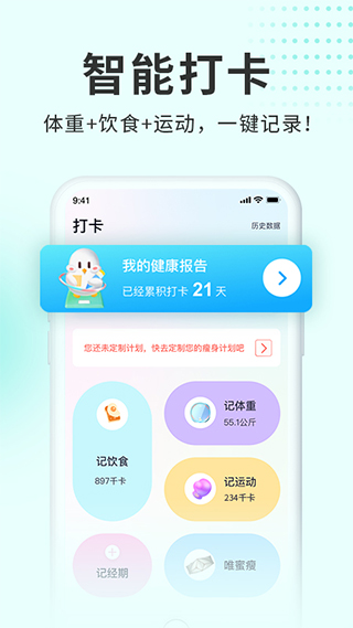 呼啦鸽app截图1