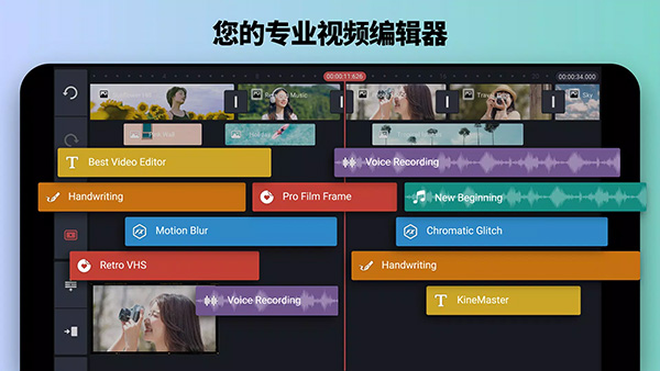 巧影手机版截图2