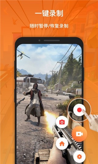 XRecorder官网截图3