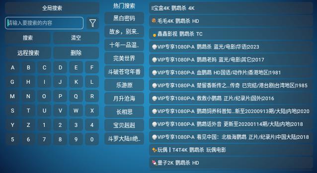 月光宝盒plus最新版截图3