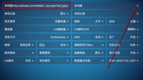 月光宝盒PLUS最新内置版下载安装2024-月光宝盒PLUS手机电视通用版免费下载v20240902_0744