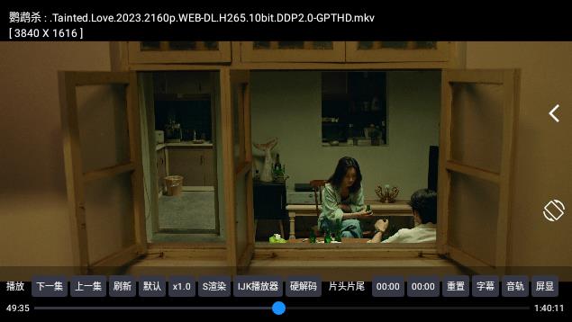 月光宝盒plus2025最新版