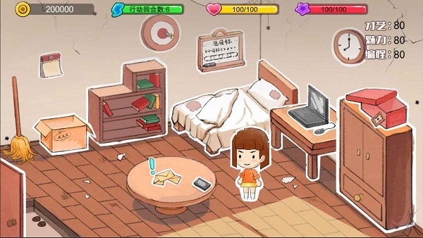 逆袭模拟器折相思截图2