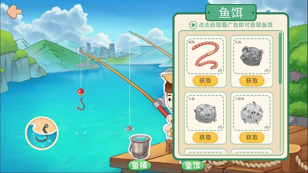 逆袭模拟器折相思截图1