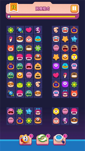 极简连连看小游戏截图1