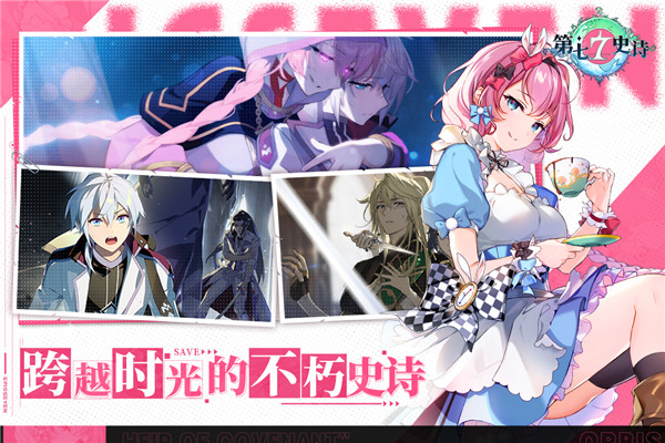 第七史诗安卓版截图1