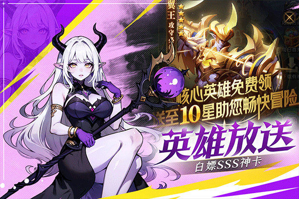 织梦冒险团安卓版截图3