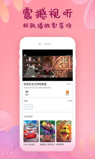 韩剧大全tv版截图2