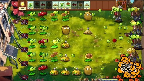 pvz嫁接版免费下载