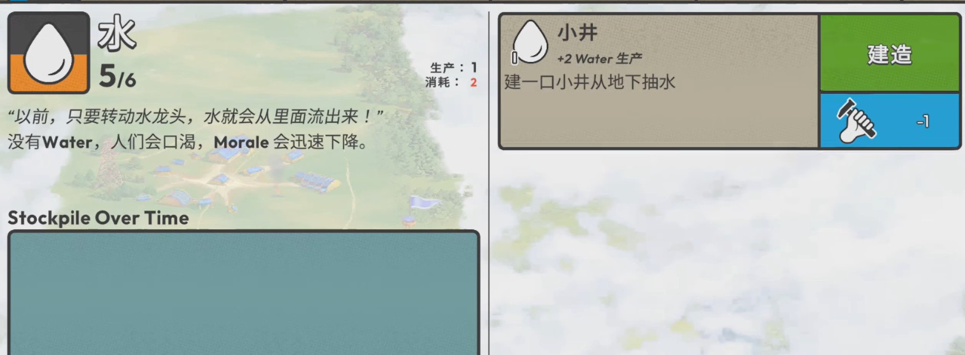 劫后公司汉化版