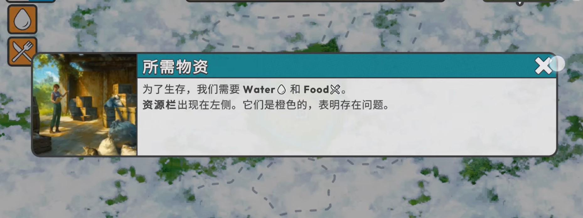 劫后公司汉化版