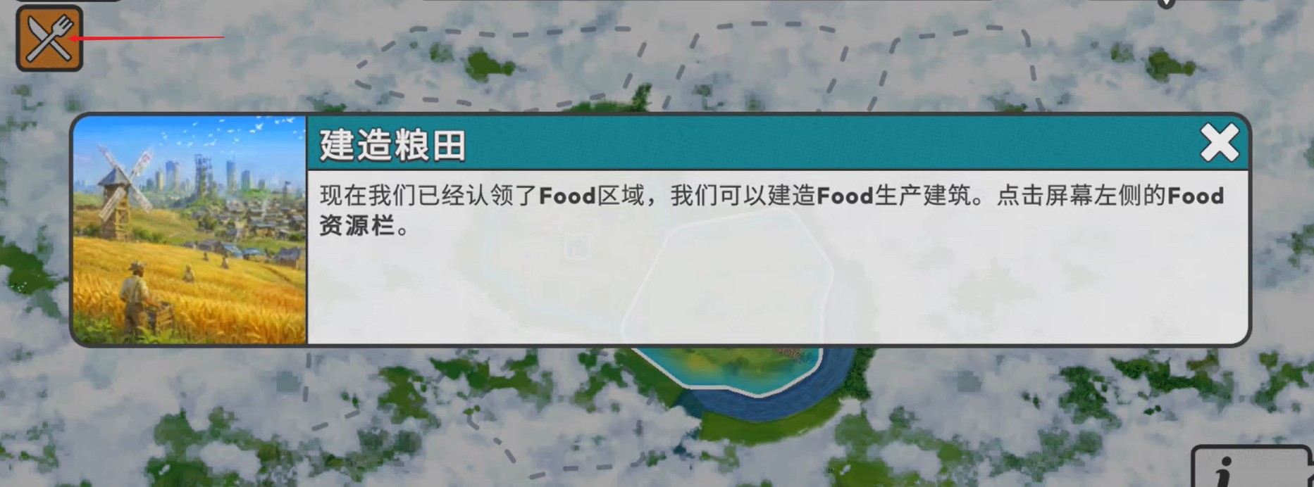 劫后公司汉化版