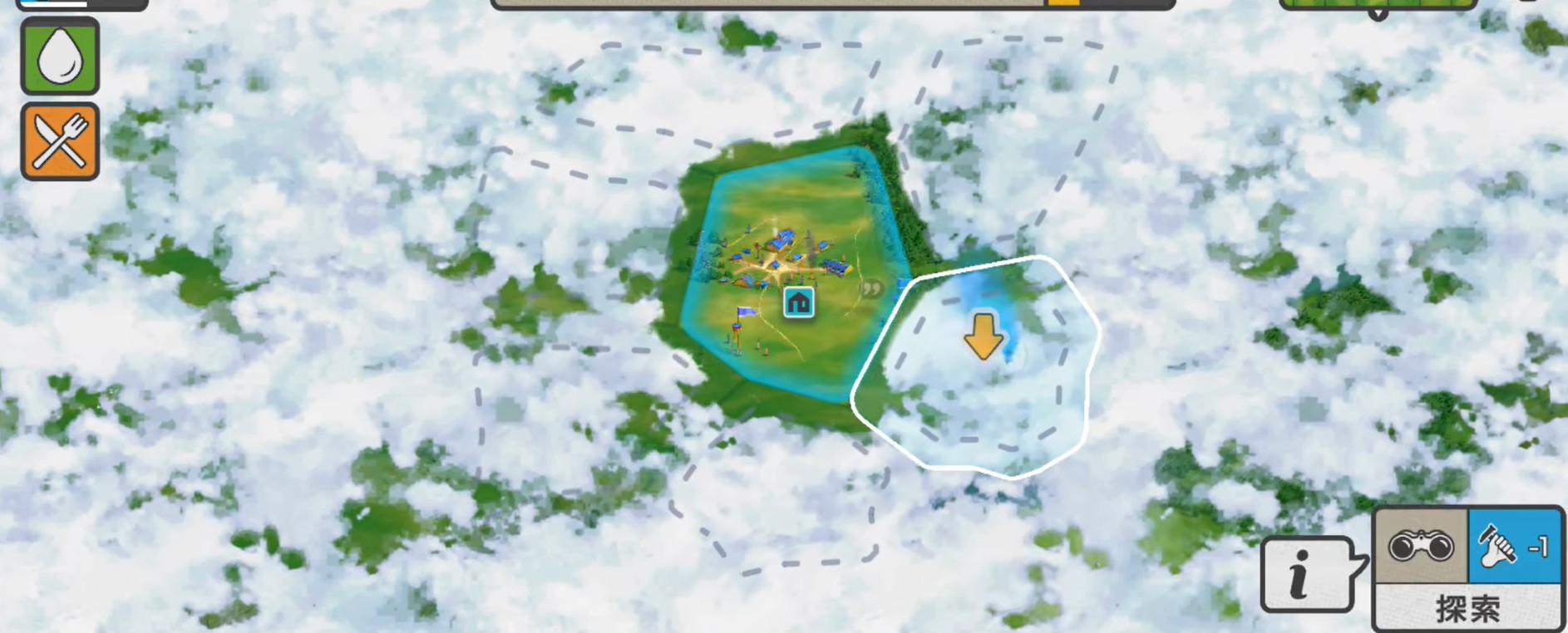 劫后公司汉化版