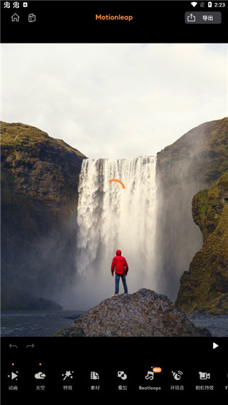 小狐狸剪辑安卓版最新版截图2