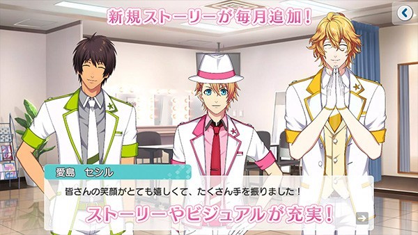 歌之王子殿下汉化版截图4