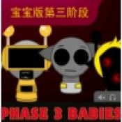 节奏盒子Sprunki腐败版3