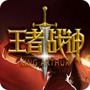 王者战神手游免费版