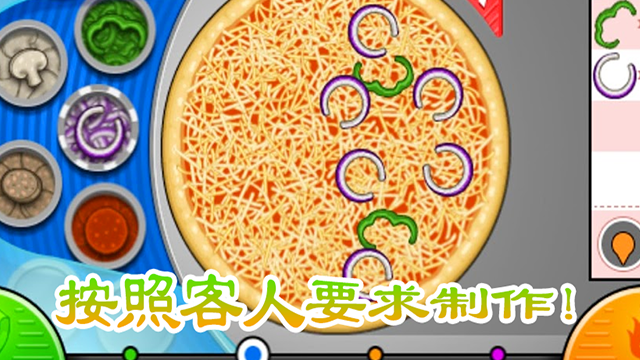 老爹的烤肉店正版截图1