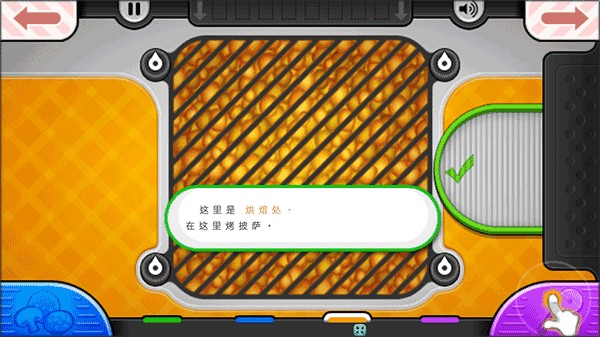 老爹的烤肉店正版