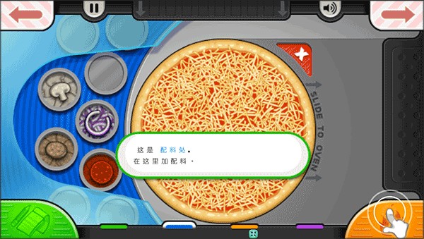 老爹的烤肉店正版