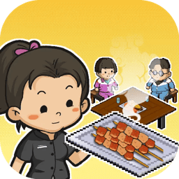 深夜的烧烤店最新版