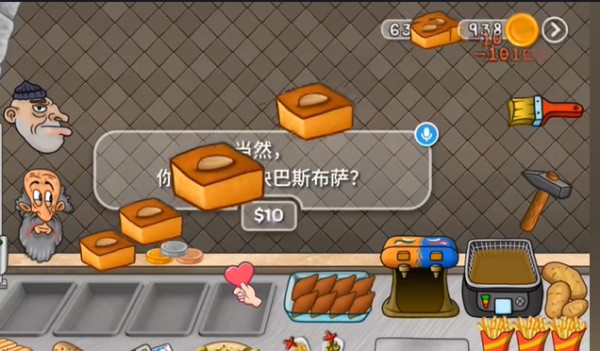 沙威玛传奇小蛋糕怎么用 沙威玛传奇小蛋糕使用教程