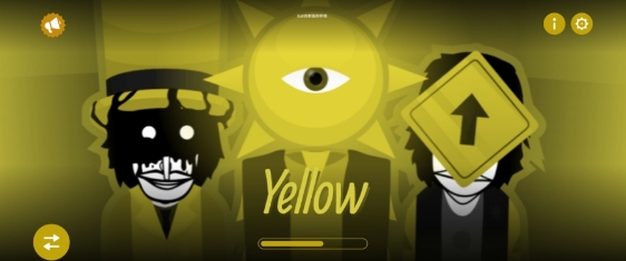 节奏盒子yellow模组