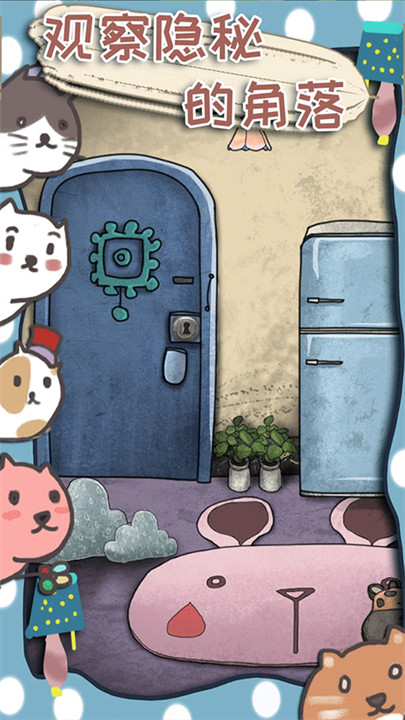 100门逃脱挑战3正版截图3