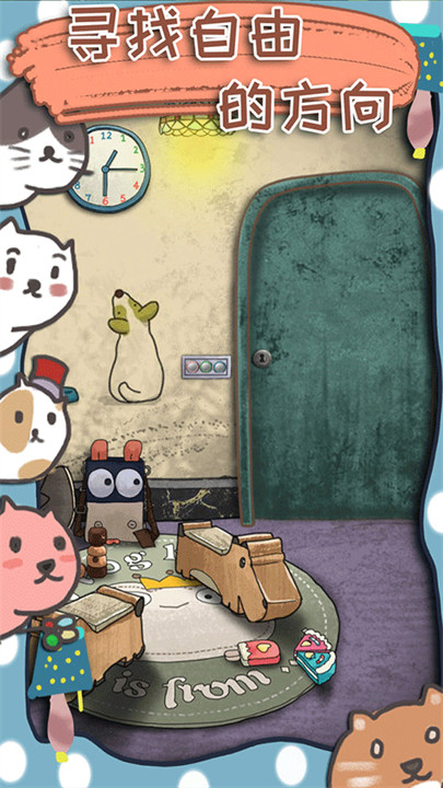 100门逃脱挑战3正版截图1