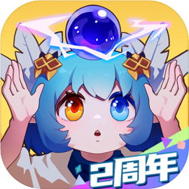 见习猎魔团两周年