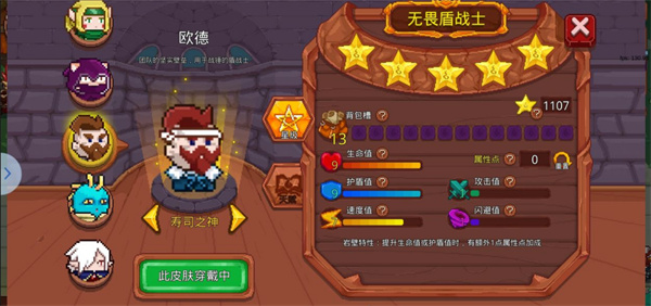 见习猎魔团两周年