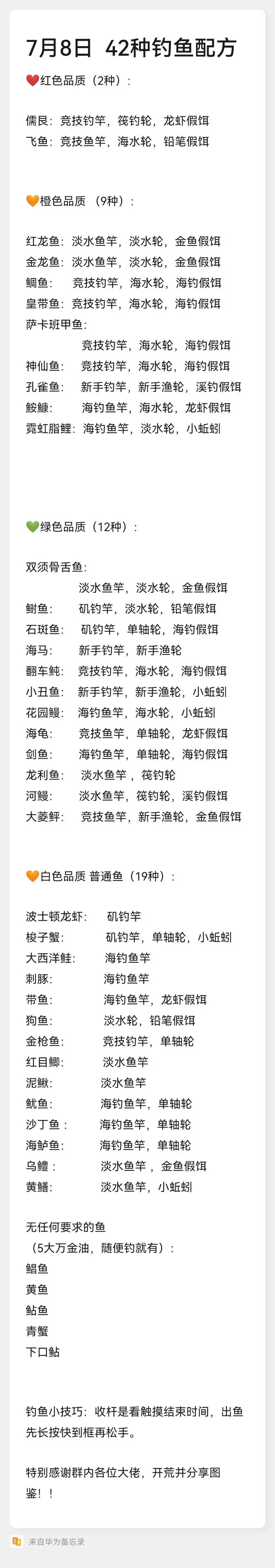 深夜的烧烤店最新版免广告