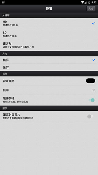 cute cut国际版截图4