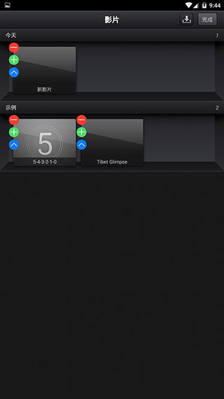 cute cut国际版截图1