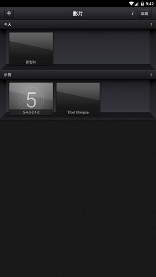 cute cut国际版截图2