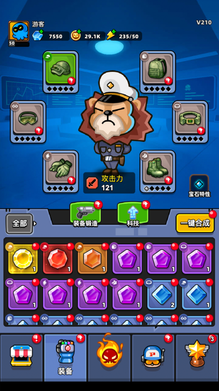 地下城保卫战截图1